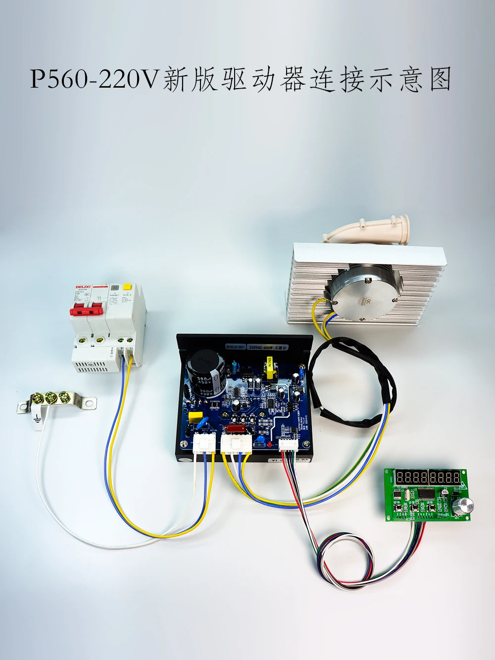 Soplador de alta velocidad resistente a altas temperaturas, sin escobillas, 220V560W CC, resistente al agua y a la corrosión, motor sin pasillo