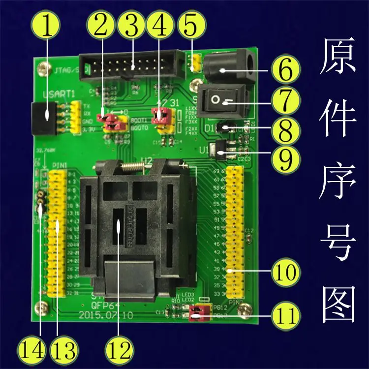 STM32 test burner lqfp64 package programmer JTAG SWD serial port three download modes
