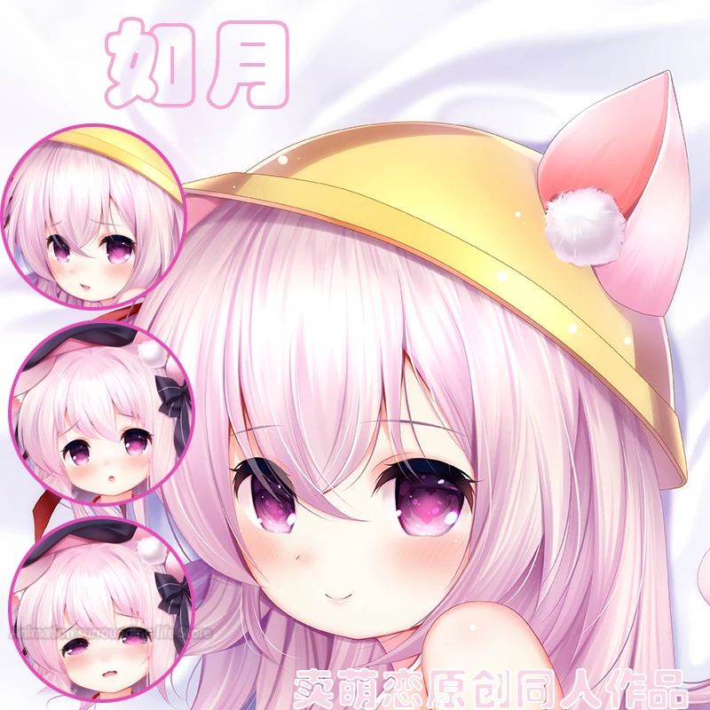 

Azur Lane Dakimakura Game IJN Kisaragi наволочка обнимающая все тело сексуальная наволочка наволочка домашнее постельное белье Декор отаку подарок