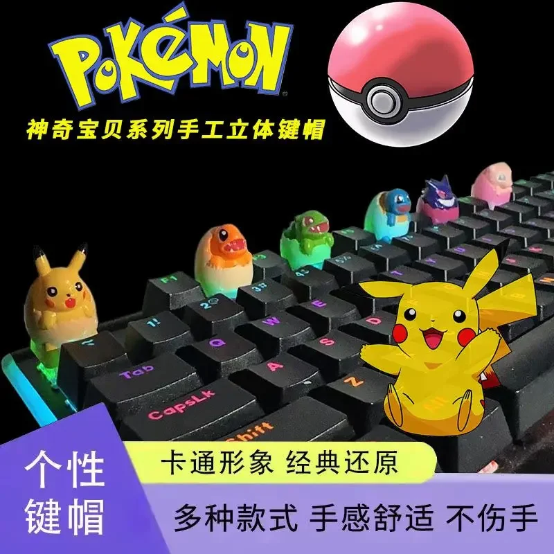 Miniso 3D animated cartoon Gengar and Charmander peripherals personalized funny mechanical keyboard cross axis universal gift