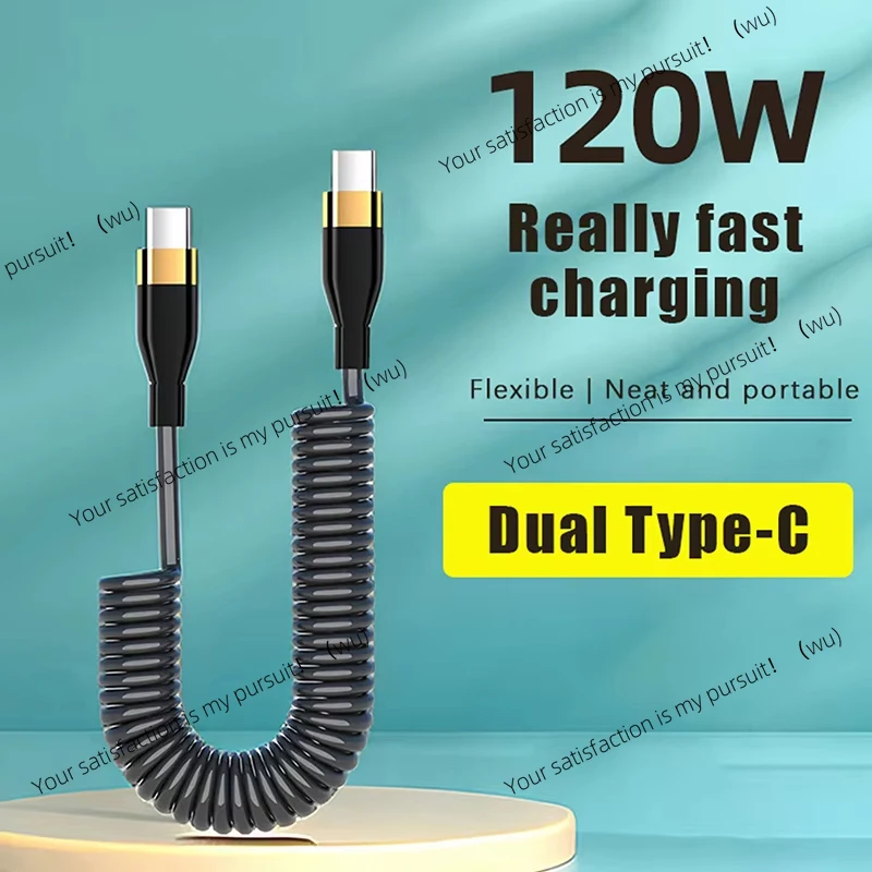 PD 120W Car Spring Data Cable Retractable Fast Charging USB C To Type C Cable For iphone 15 16 Samsung Huawei Honor Xiaomi Redmi