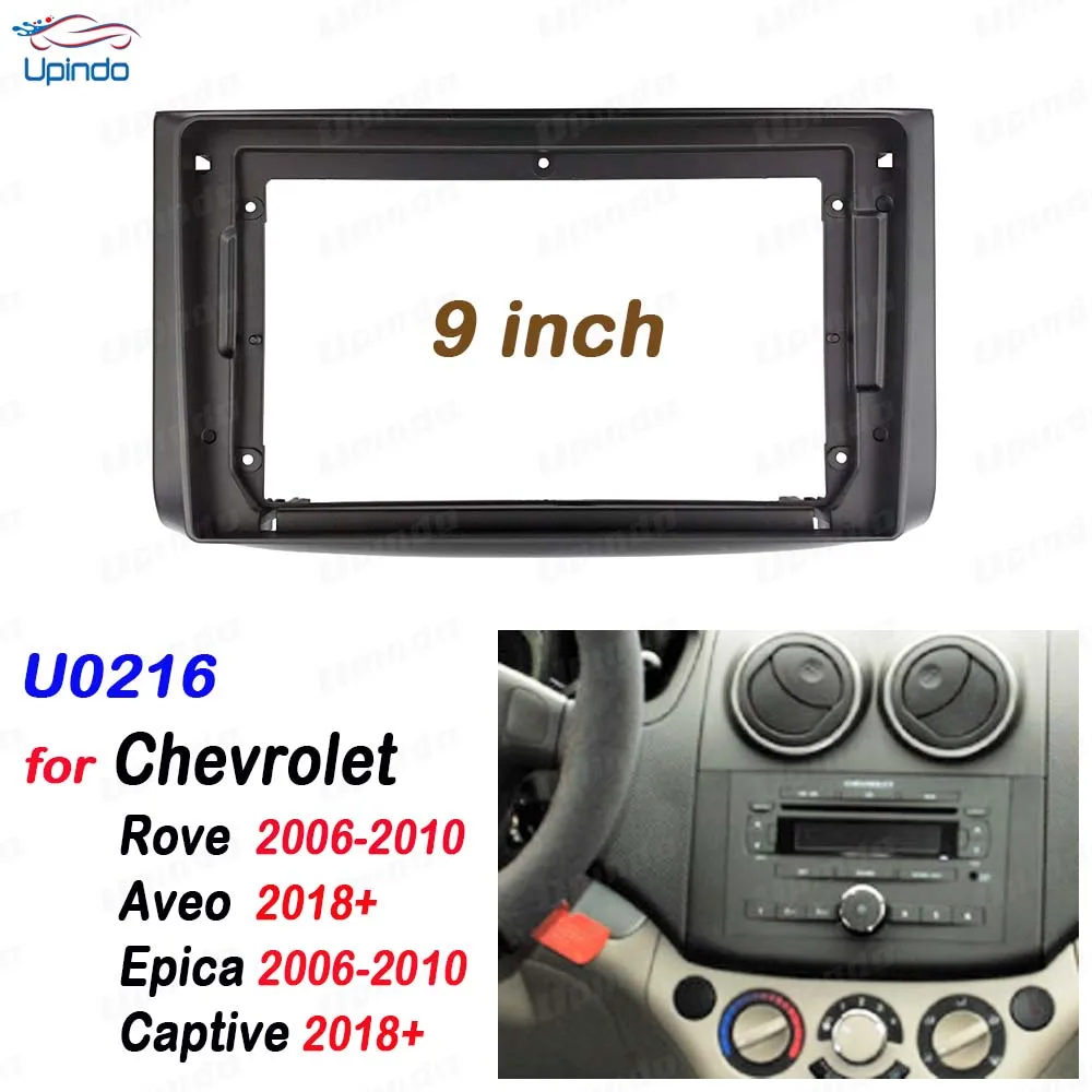 2 Din 9 Inch Car Radio Installation DVD GPS Mp5 Plastic Fascia Frame for Chevy Chevrolet Captiva Rove Aveo Epica Dash Mount Kit