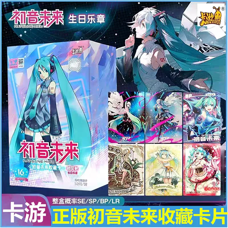 KAYOU Genuine Hatsune Miku Card Symphony of Youth First Sight Bag Birthday Music Anime Collectible Cards Birthday Toy Gifts