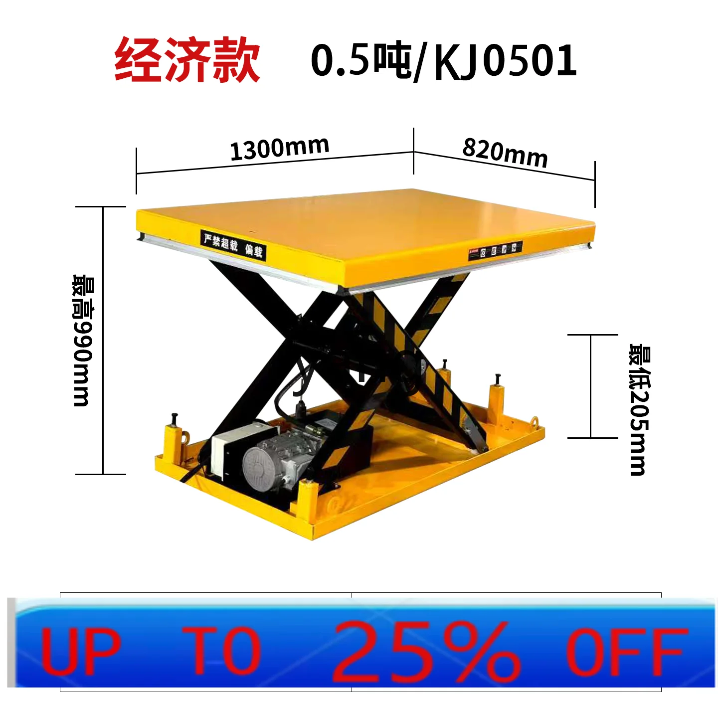 CX Electro-Hydraulic Mobile Fixed Lift Table Small Car Lift