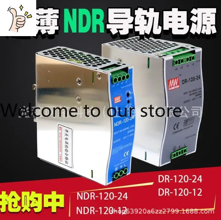 2026 New EDR-75-24 Taiwan Mingwei 75W24V Rail Switching Power Supply 3.2A DC DC Transformer LED Light Strip