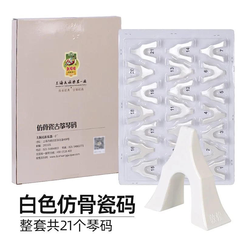 

Dunhuang Guzheng Imitation Bone china Bridge Code White No. 1-21 Complete Set of Bridge Code Musical Instrument Accessories