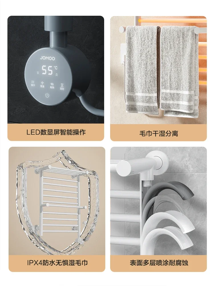 JOMOO Sanitary Ware Intelligent Digital Display Sterilization Electric Heating Towel Rack