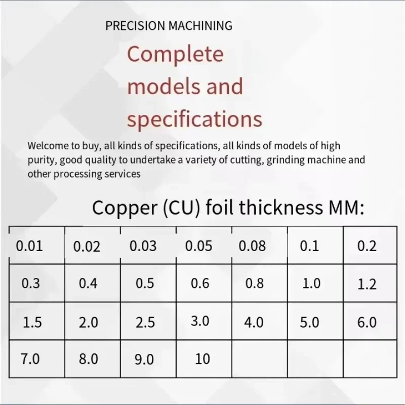 

High purity Electrolytic copper foil Cu99.99% Special forl scientific research Various sizes can be customized