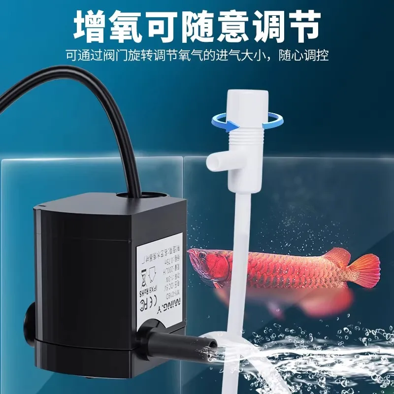 Low pressure fish tank manure blower wave pump silent mini surfing pump aquarium diving small bottom circulation pump
