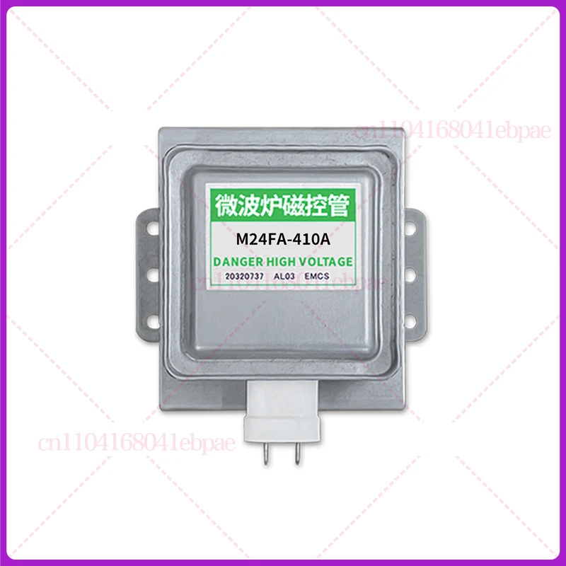 ギャランツ電子レンジマグネトロンM24FA-410A電子レンジ部品用