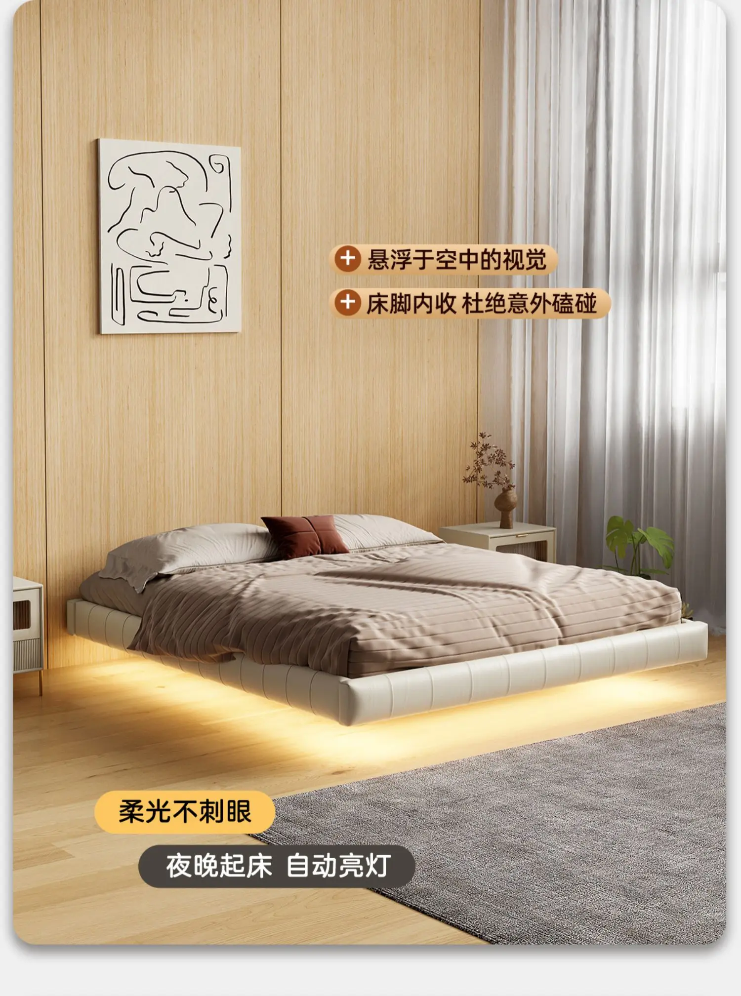 

2022 new headless suspended leather bed, master bedroom, beech minimalist solid wood double bed, marriage bed