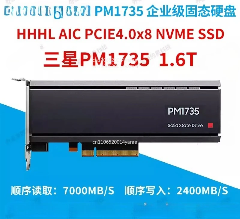 

PM1735 1,6T AIC Card PCIE4.0X8 Высокопрочный новый твердотельный накопитель