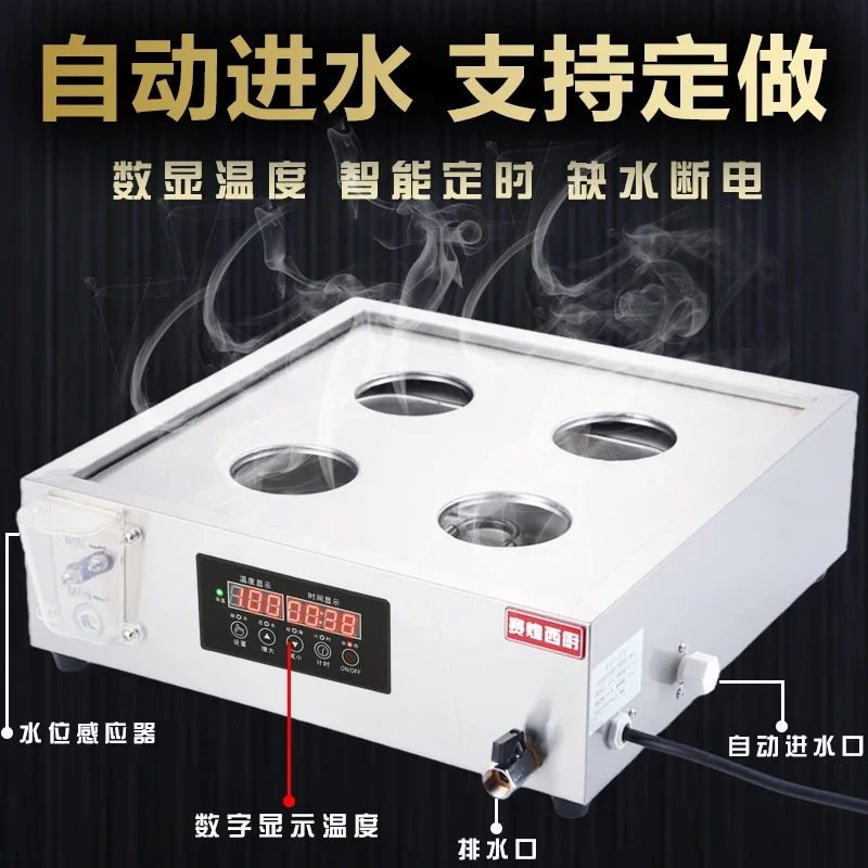 

220V Commercial Electric Desktop Steamer for Self-service Breakfast Small Steamed Buns Machine Dumpling Baozi Maker