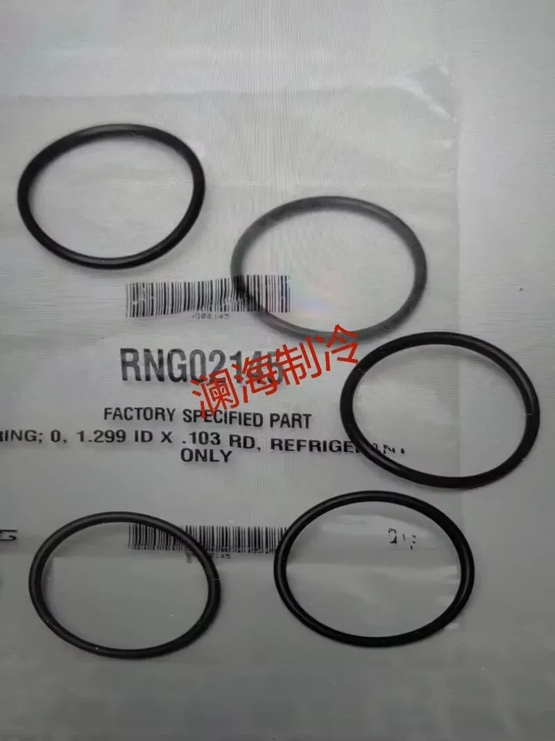 OPR00027/OPR00029/OPR00331 Centrifuge guide vane fork assembly