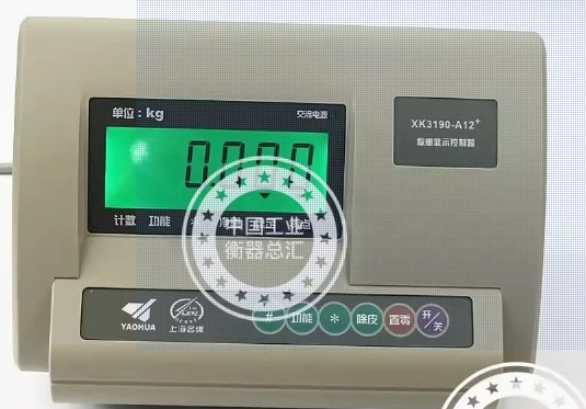 Shanghai Yaohua XK3190-A12 LCD instrument, electronic platform scale, weighing scale display, scale head, weighing instrument