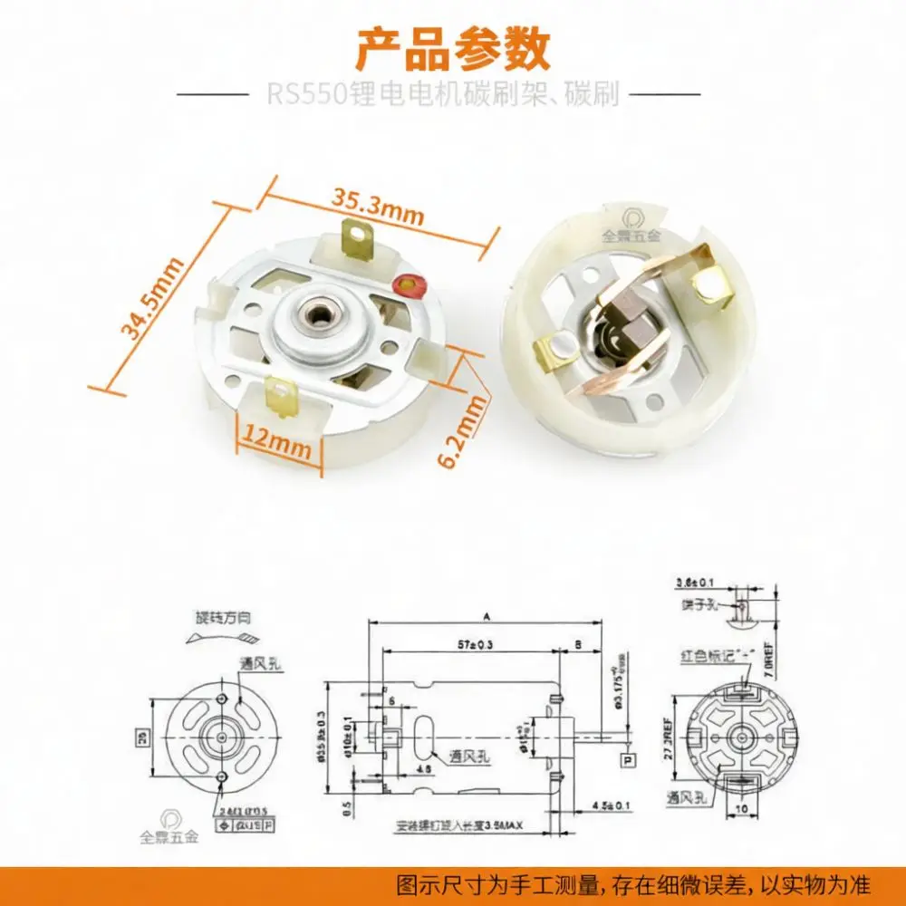 Carbon Brush Holder For RS GRS 550VC Motor Replacement Parts For Electric Drill Power Tool Maintenance Supplies