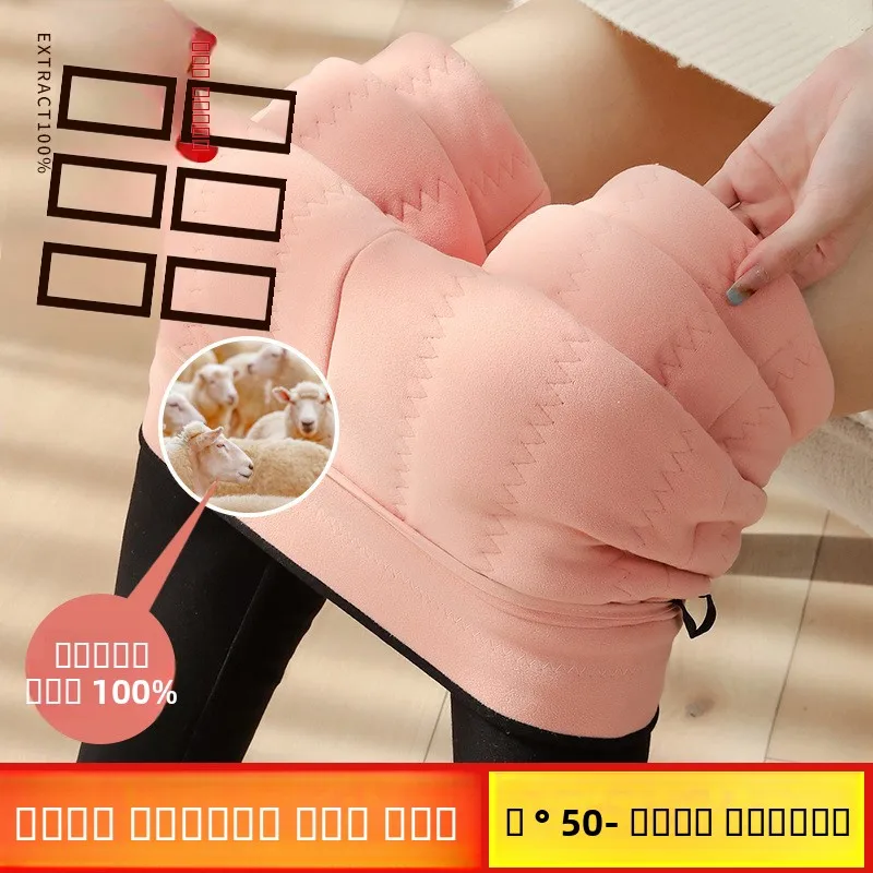 

Women's High Waist Thiened Wool Cotton Trousers Winter Outerwear Fce Lined Base Layer Pants Long Knee Padded Warm Trousers