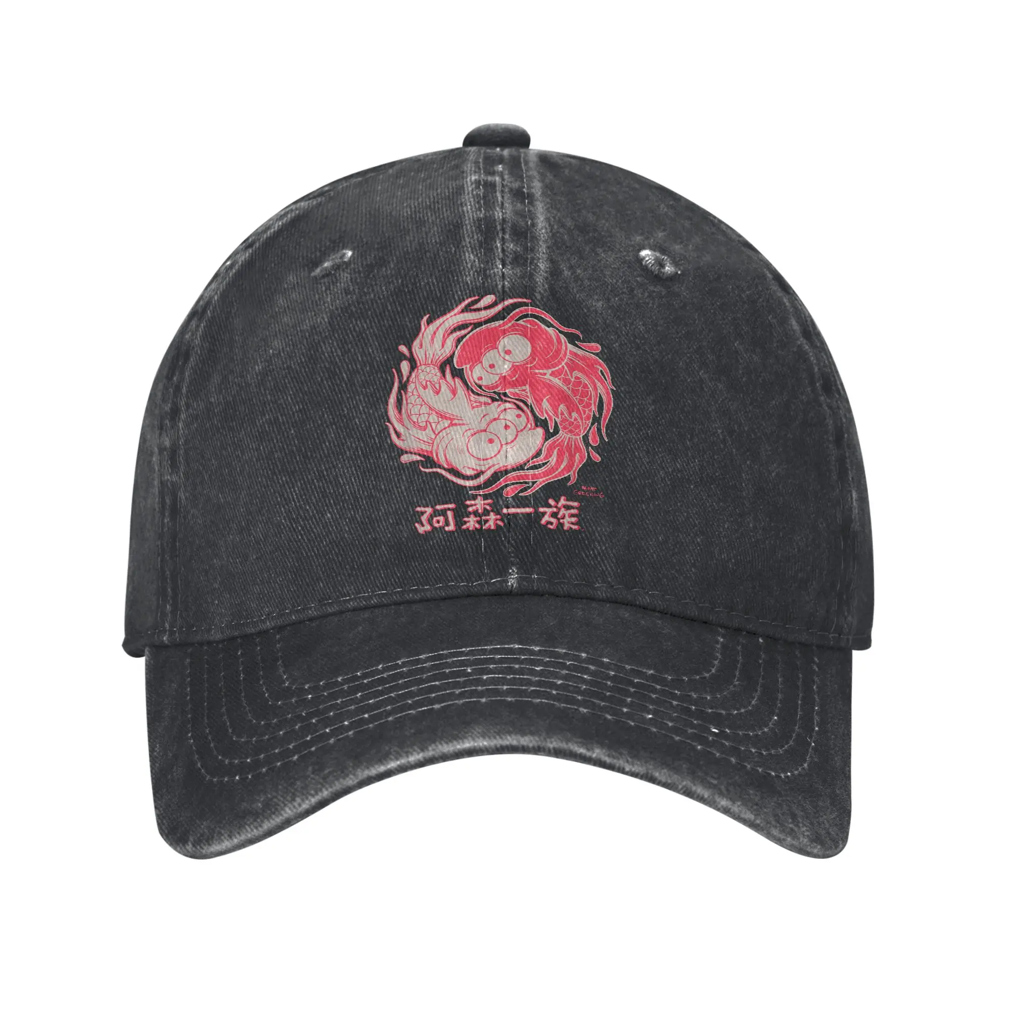 The S-simpson Koi Blinky Yin Yang Casual Baseball Cap For Couple Women Summer Fitted Retro Sun-Proof Baseball Caps