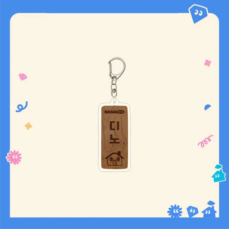 KPOP المعبود نانا Bnb جولة 2025 ميرش المفاتيح للنساء الرجال ألبوم MINITEEN الاكريليك حلقة رئيسية حامل الهدايا حقيبة السيارة إكسسوارات جذابة #6