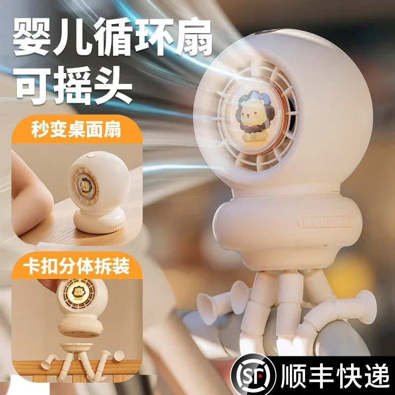 

Автомобильный вентилятор с регулируемой головкой, портативная зарядка, мини-ручной вентилятор, бесшумный портативный настольный вентилятор, зарядка через USB