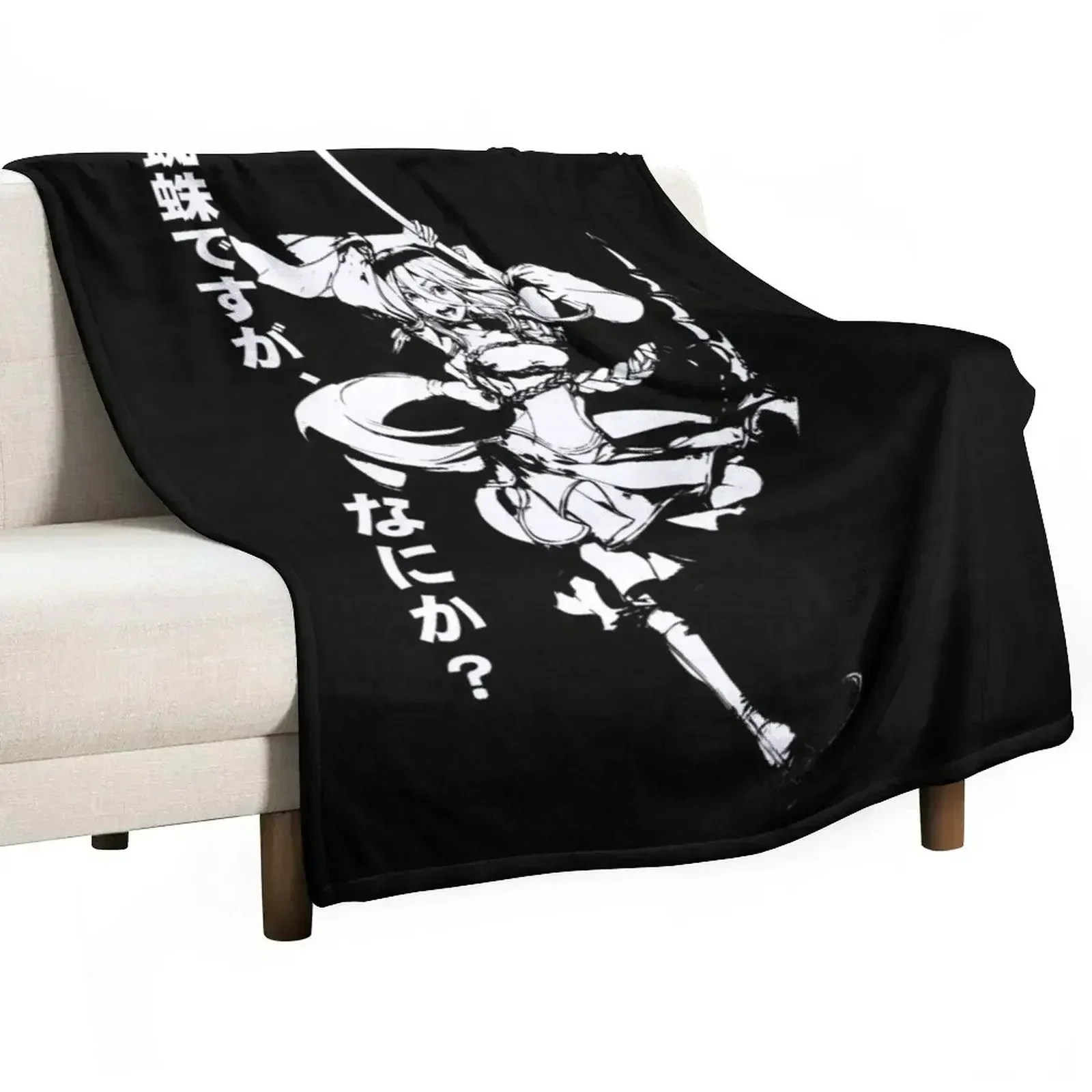 

So i'm a spider so what kawaii shiraori cute kumoko humans form white silhouette japanese text black Throw Blanket