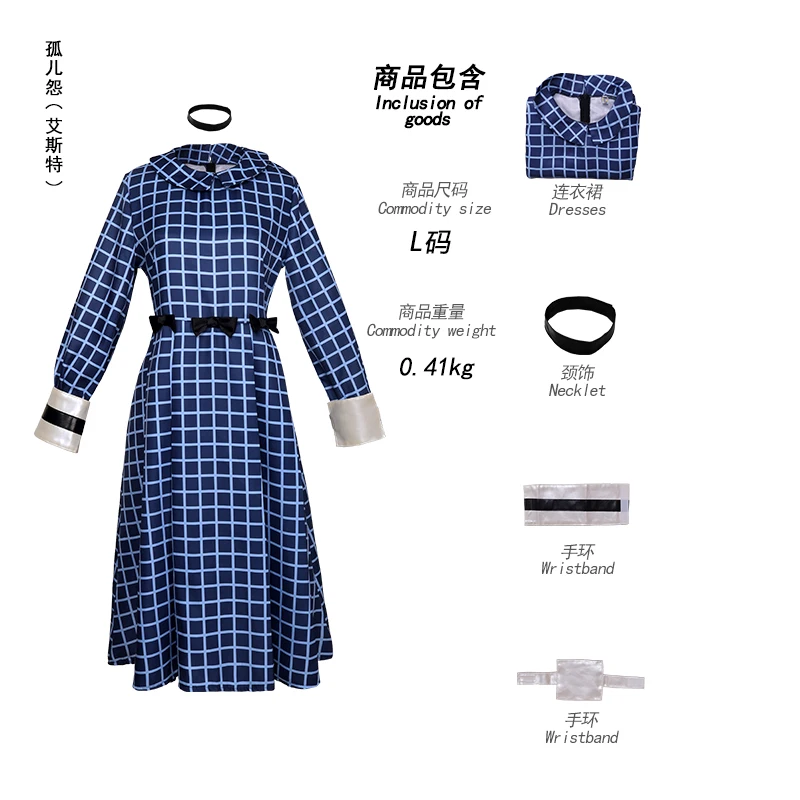 Аниме Orphan Esther Косплей Синее платье с длинными рукавами Костюм Парик для женщин и девочек Необычный костюм Хэллоуин Вечерние сценические костюмы Костюмы