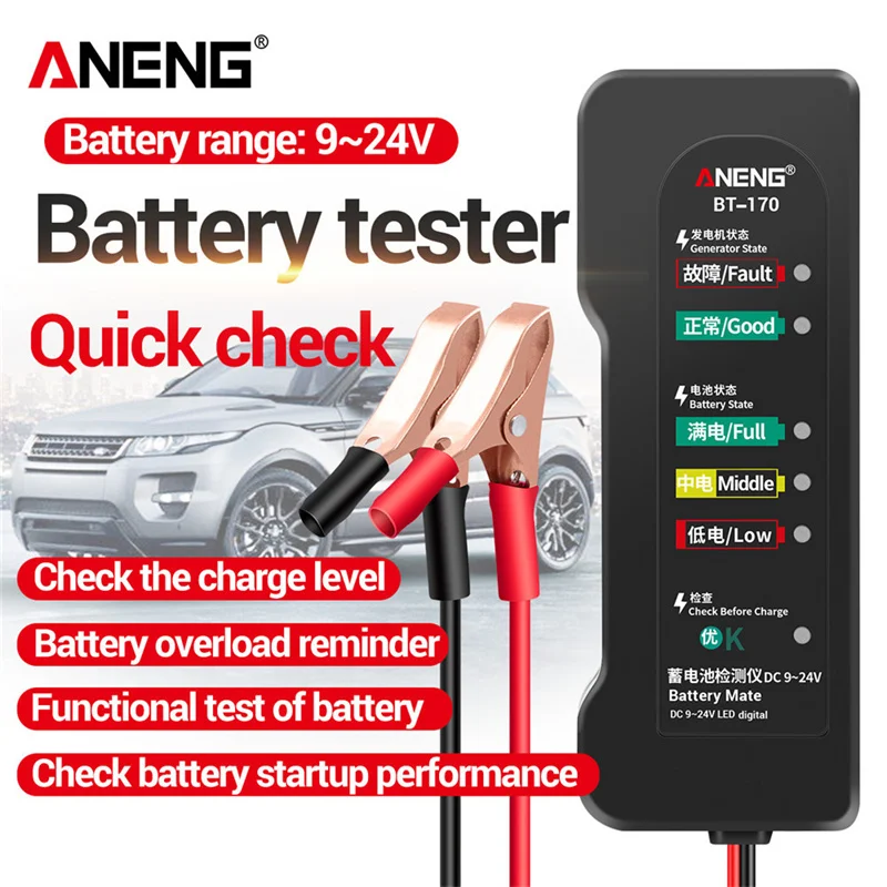 Car Battery Tester 12V Cranking Charging Circut Tester Battery Analyzer Tool