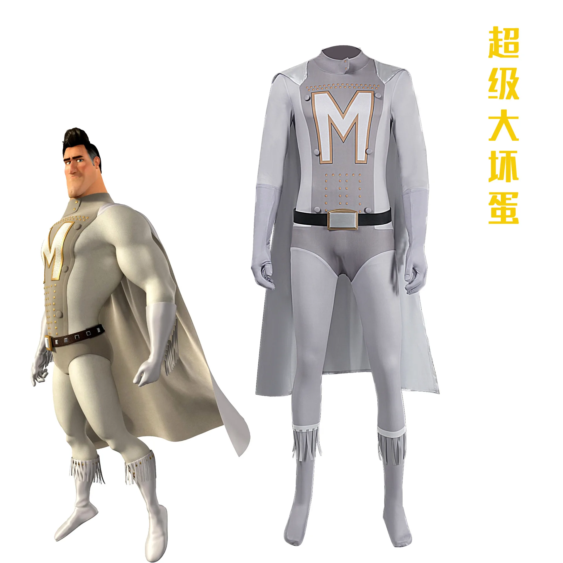 

Костюм суперзлодея для косплея, суперзлодей, комбинезон американского Супермена, костюм для косплея