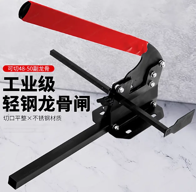 Heavy Duty Light Gauge Steel Stud Cutter Snips for Metal Framing Fast Trimming