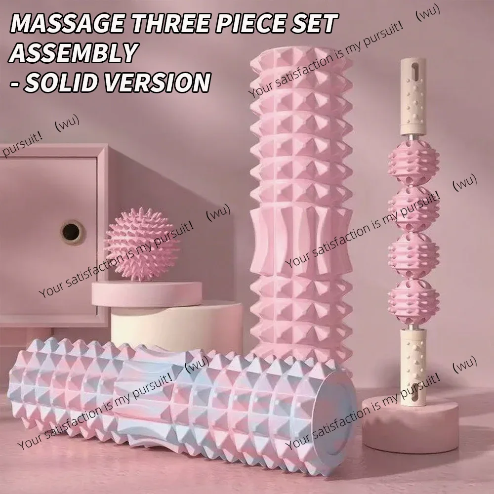 

[Three-piece massage set] A must-have massage artifact at home