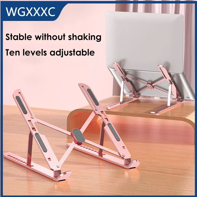 

Ten Speed Adjustable Aluminum Alloy Laptop Stand, Folding Heat Dissipation and Height Increase Stand, Portable Non-slip Stand