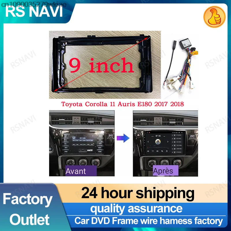 RSNAVI 2 DIN 9 Inch Car Facia Frame for Toyota Corolla 11 Auris E180 2017 2018 Kit Panel Fitting Radio Android