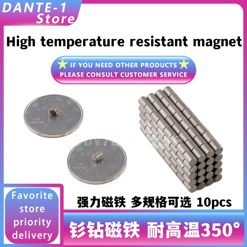 High temperature resistant magnet round samarium cobalt heat resistant 350 degrees magnet diameter 3*1/2/3/4MM permanent magnet