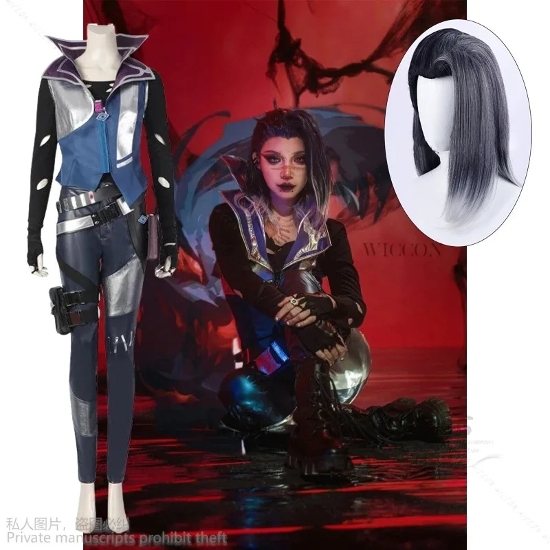 Valorant 페이드 코스프레 의상 게임 성인 여성 가발 코트 바지 허리 가방 벨트 신발 부츠 의상 할로윈 카니발 파티 슈트