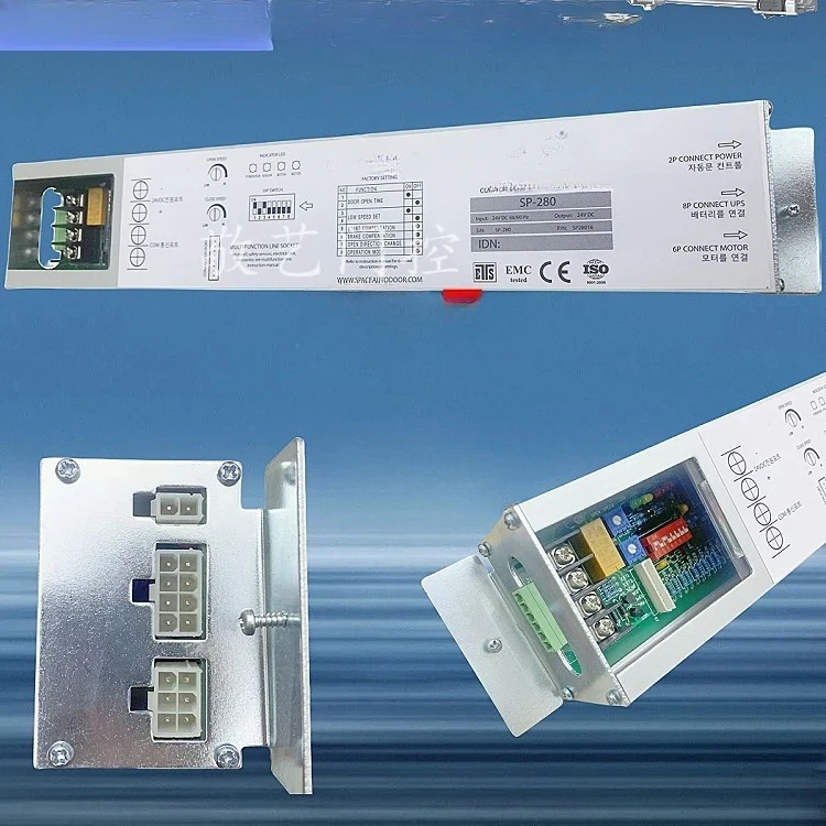 

Контроллер SP-280II Специи, индукционный контроллер раздвижной двери, электрический хост-контроллер двери