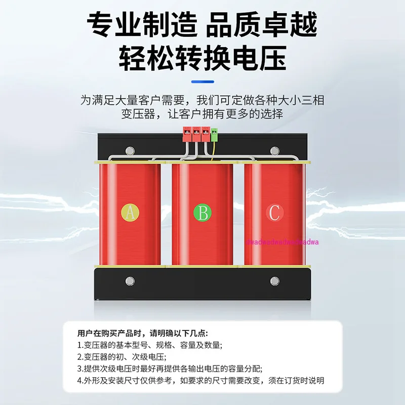 Three-phase dry-type transformer BK isolation 50kva running light 380v to 220v/208v custom transformer