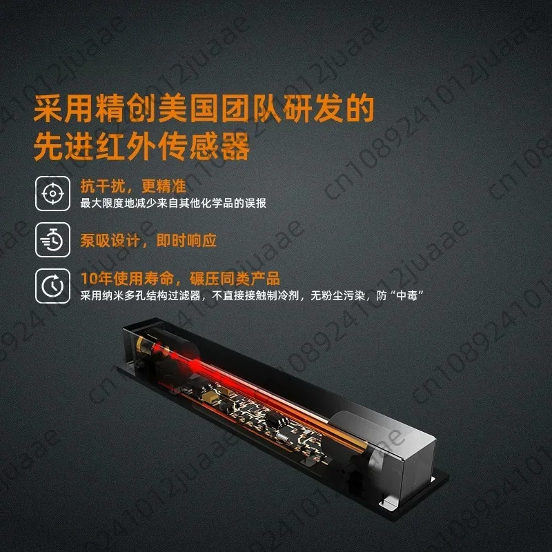 ILD-200 Infrared Leak Detector For Automotive Air Conditioning Refrigeration Maintenance Halogen Refrigerant Gas Leak Detector