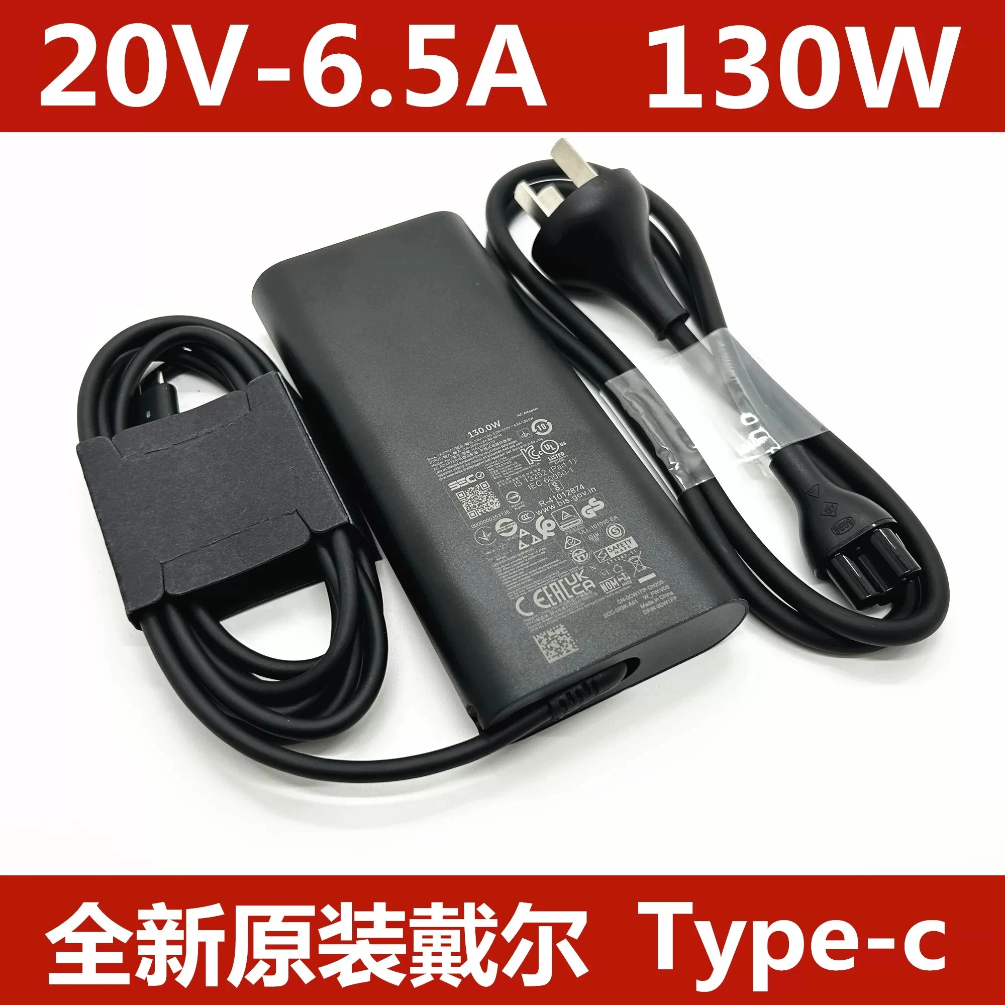 Original for Dell 5570HA130PM170 130W Power Adapter 20V6.5ATYPE-C Charger
