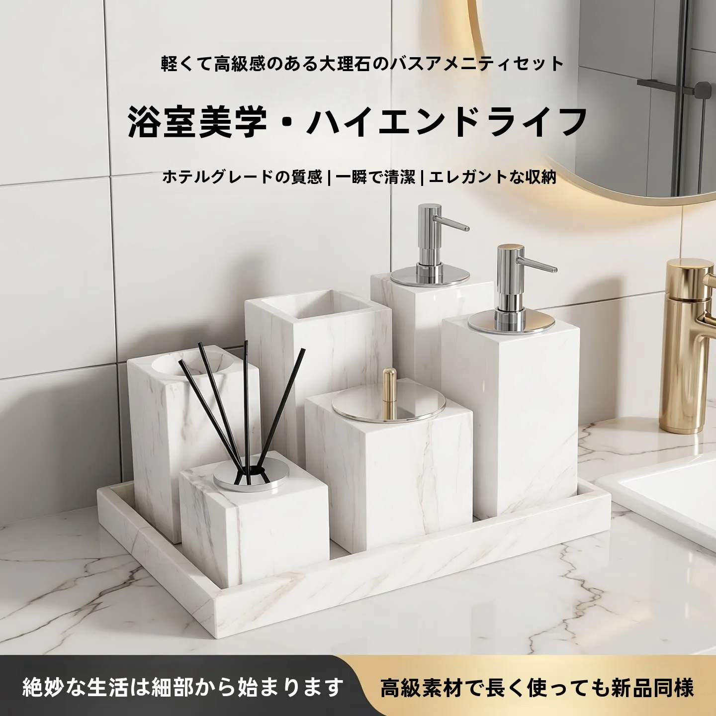 

Marble Bathroom Set with Shelf Toilet Paper Box Washing Tray High End Hotel Bathroom Accessories Storage Solution