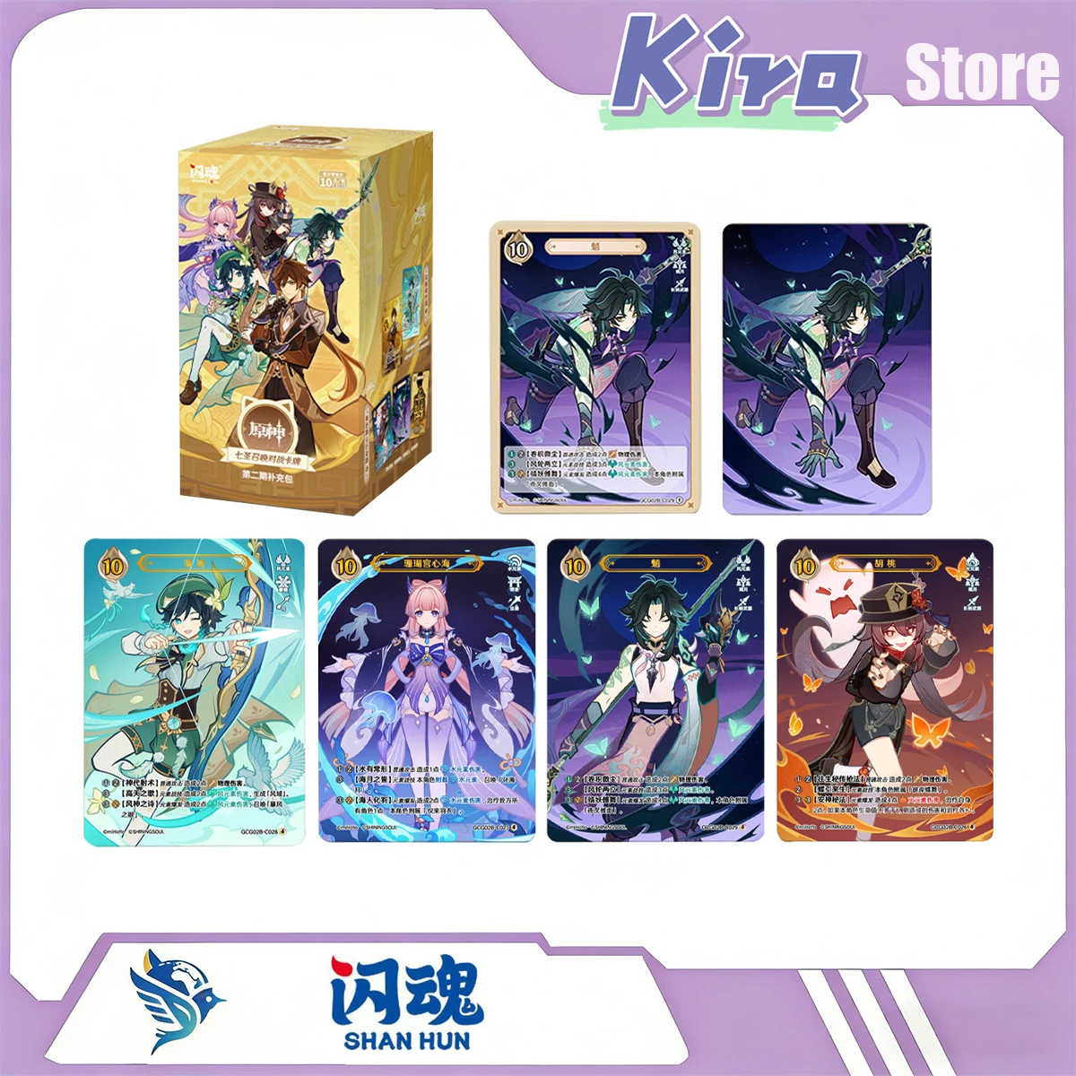 SHININGSOUL Genshin Impact Genius Invokation Tcg Part 2 Battle Cards Booster Pack Game Related Products Collection Cards Gifts