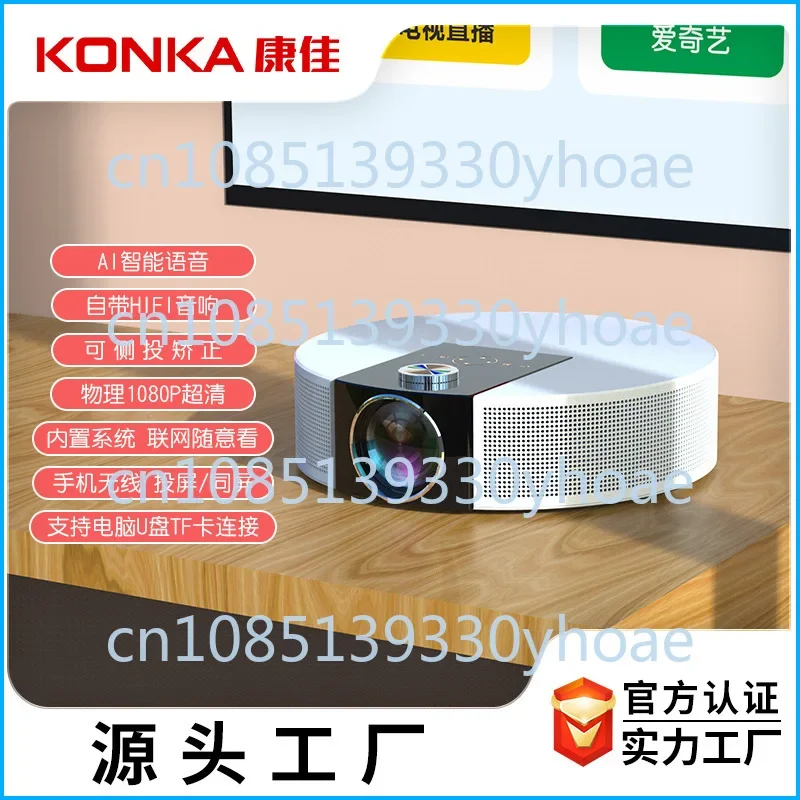 Projector 1080P Wireless Same Screen with Mobile Phone Smart Home Office 5G Smart Voice Projector