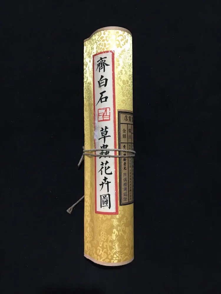 

Hand scroll painting of Qi Baishi's flowers, plants, and insects,