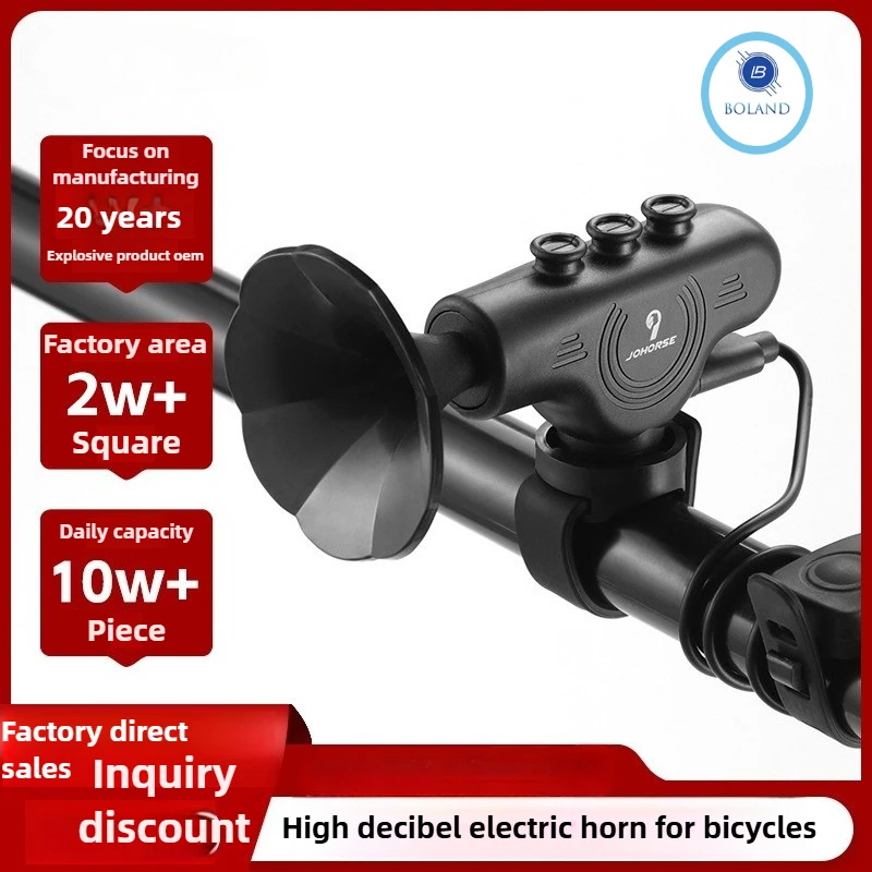 

Велосипедный электронный велосипедный звонок, предупреждающий велосипедный звонок, 120 дБ, USB-зарядка, скутер, электронный велосипед, труба, сигнализация, безопасность для езды