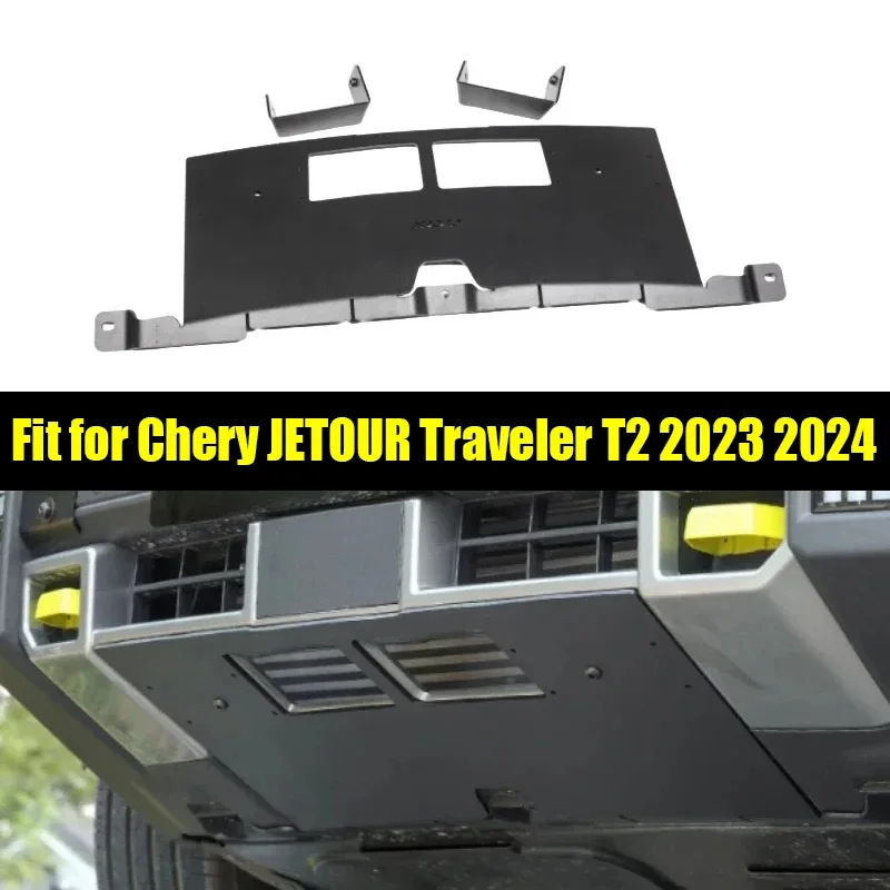 

New! Front Bumper Lower Guard Suitable for Chery JETOUR Traveler T2 2023 2024 Condenser Water Tank Guard Chassis Aluminum Alloy