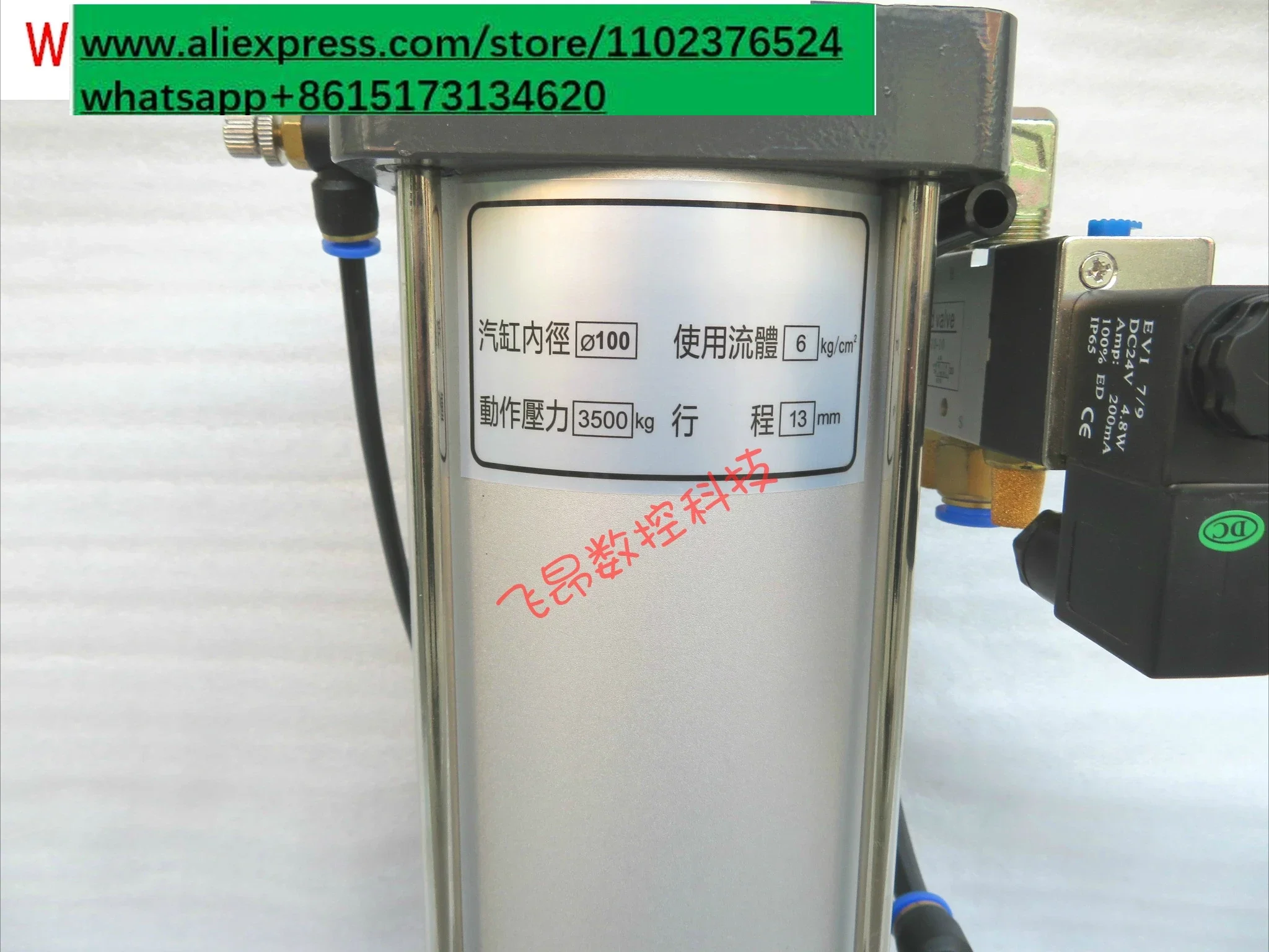 Knife cylinder, booster cylinder, loose knife cylinder 3.5T 4.5T6T