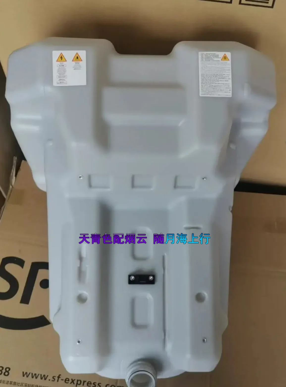 Agricultural Drone Part Tank For DJI T40 Water Tank