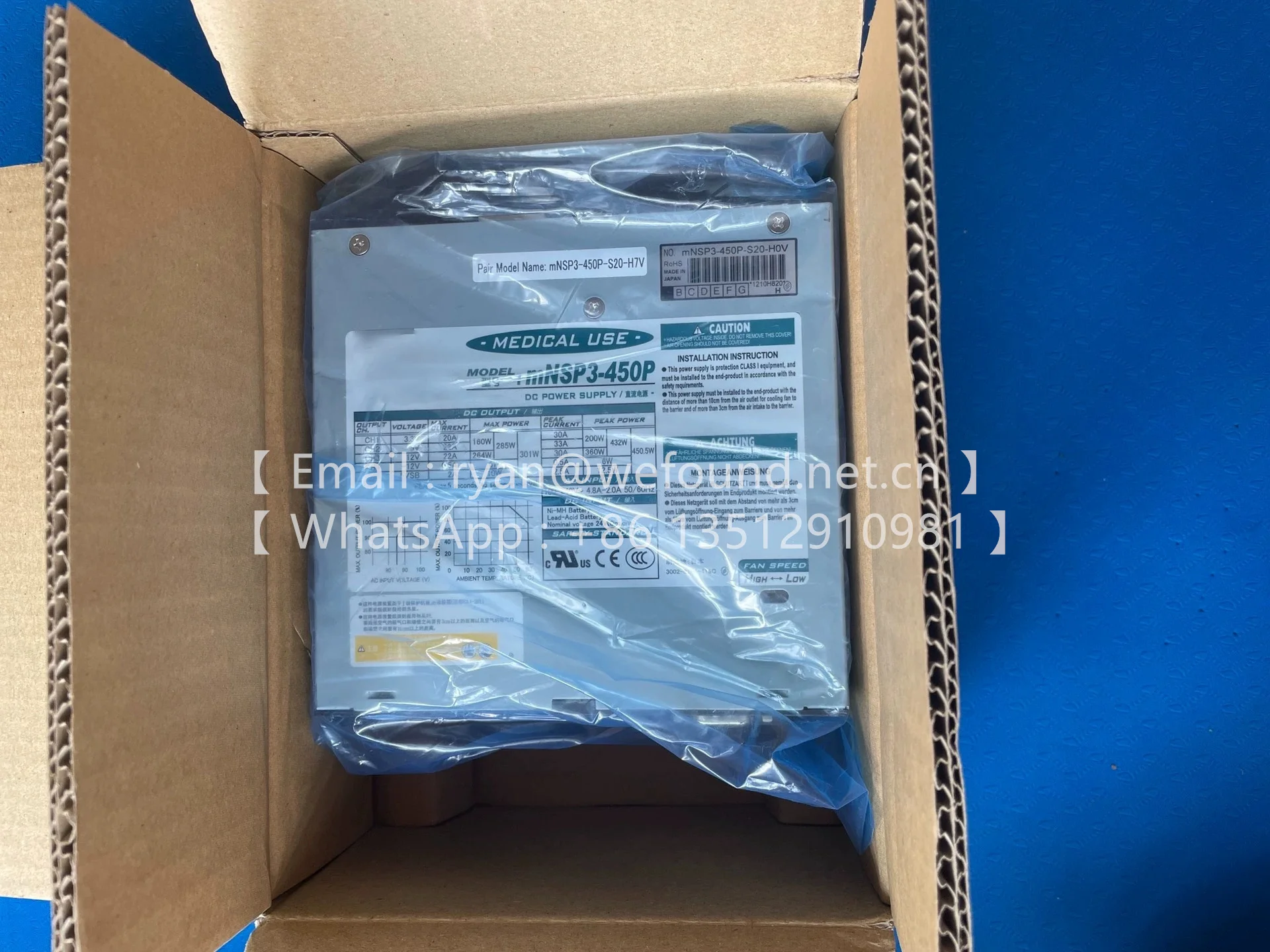 

МОДУЛЬ МЕДИЦИНСКОГО БП mNSP3-450P mNSP3-450P-S20-H0V/H7V