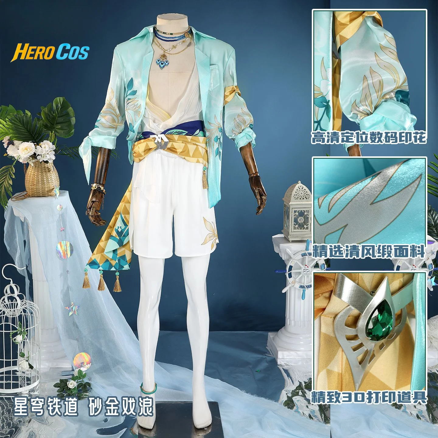 honkai-star-rail-aventurine-waveflair-costume-de-cosplay-uniforme-de-bain-pour-halloween-carnaval-et-fete-hero-cos