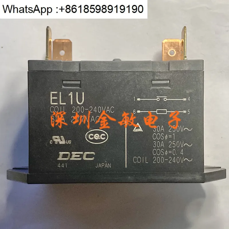 

EL1U 30A 277VAC High Power Relay