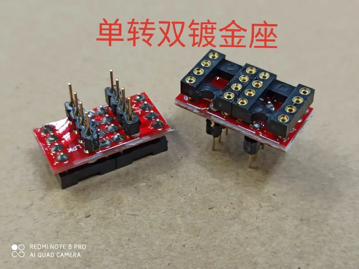 2PCS Single-op-amp to double-plated fully gold-plated seat dedicated to OPA128, OPA627, OPA637, 604, 5534 promotion